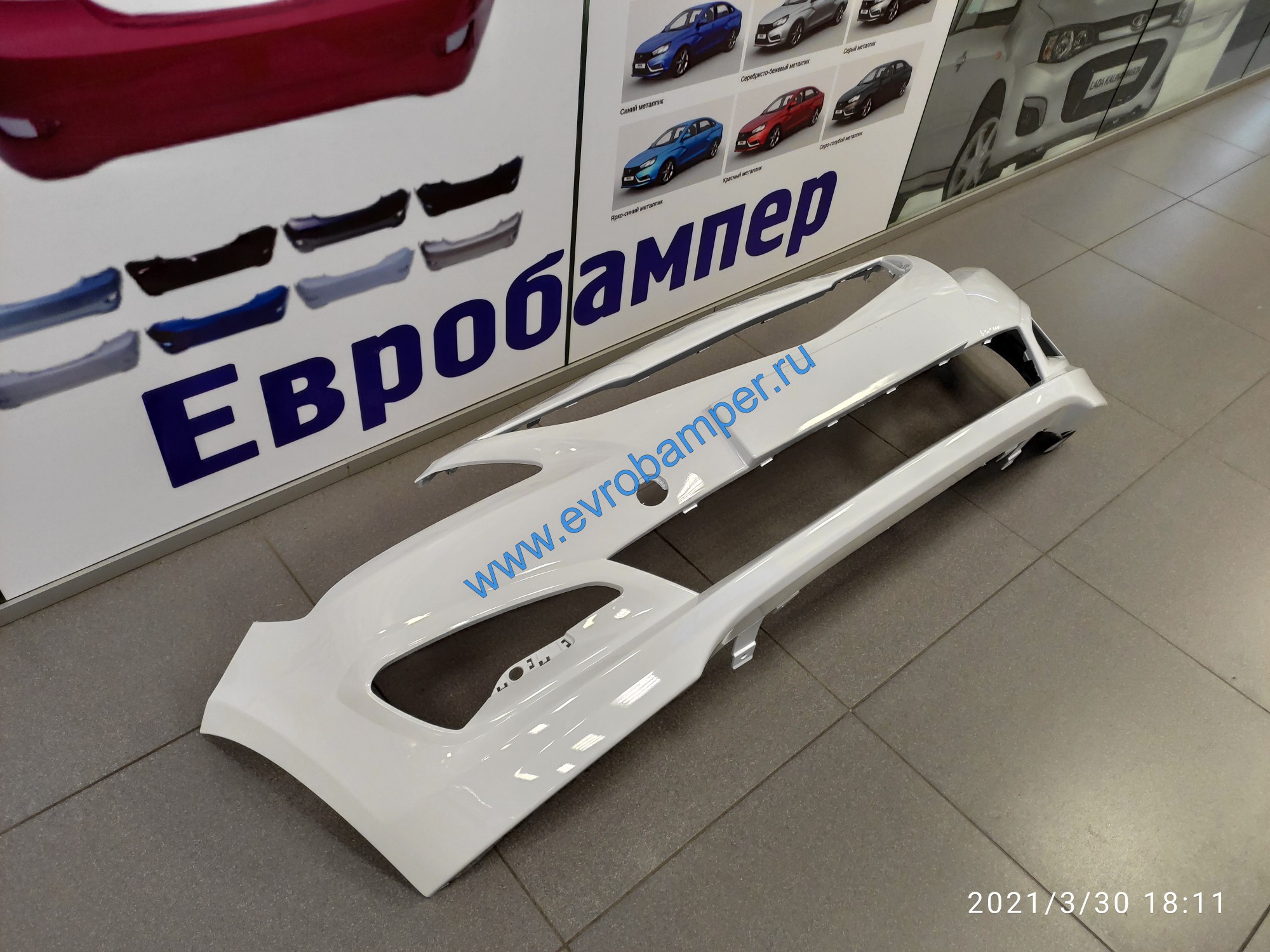 Бампер Hyundai Solaris 2015. ПГУ краска белая Хендай Солярис 2015. Солярис 2017 купить бампер